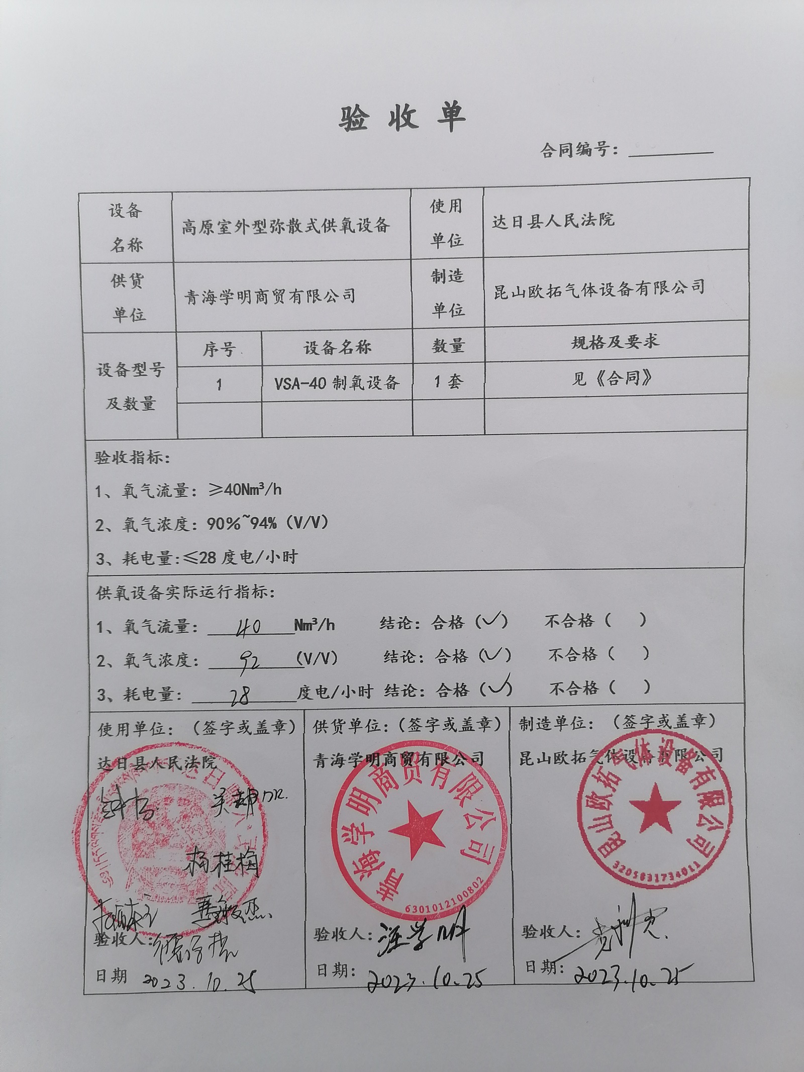 1 1